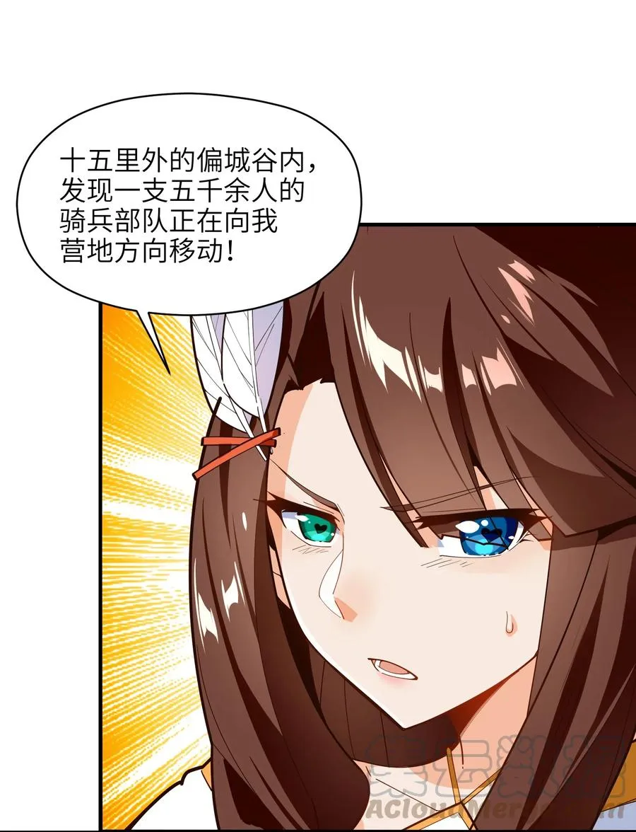 028 有劳了 第4页