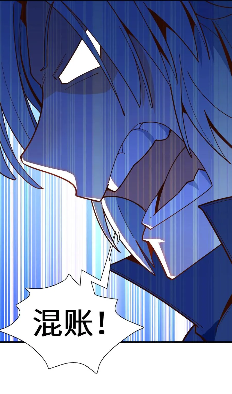 028 有劳了 第8页