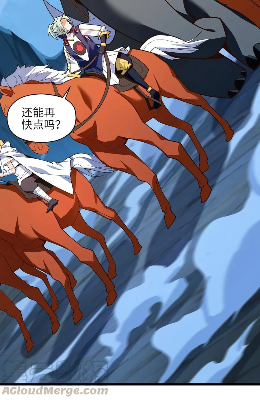 028 有劳了 第25页