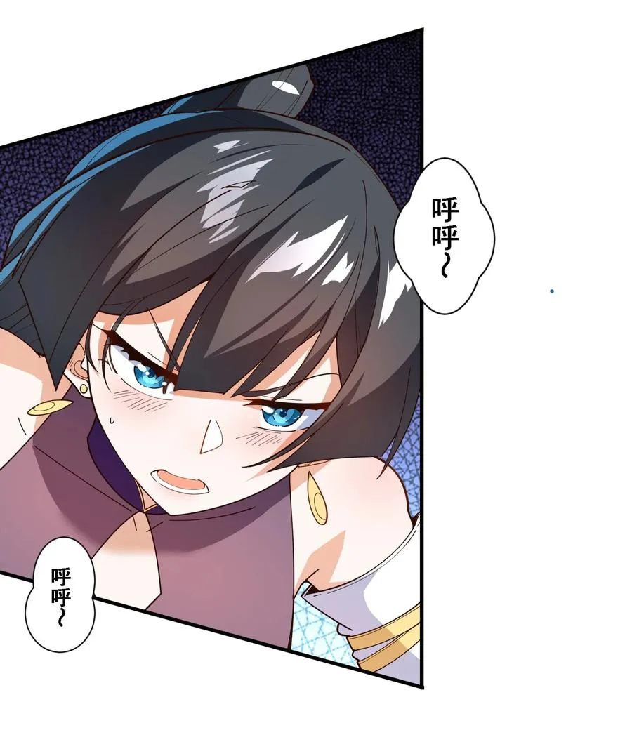 028 有劳了 第38页