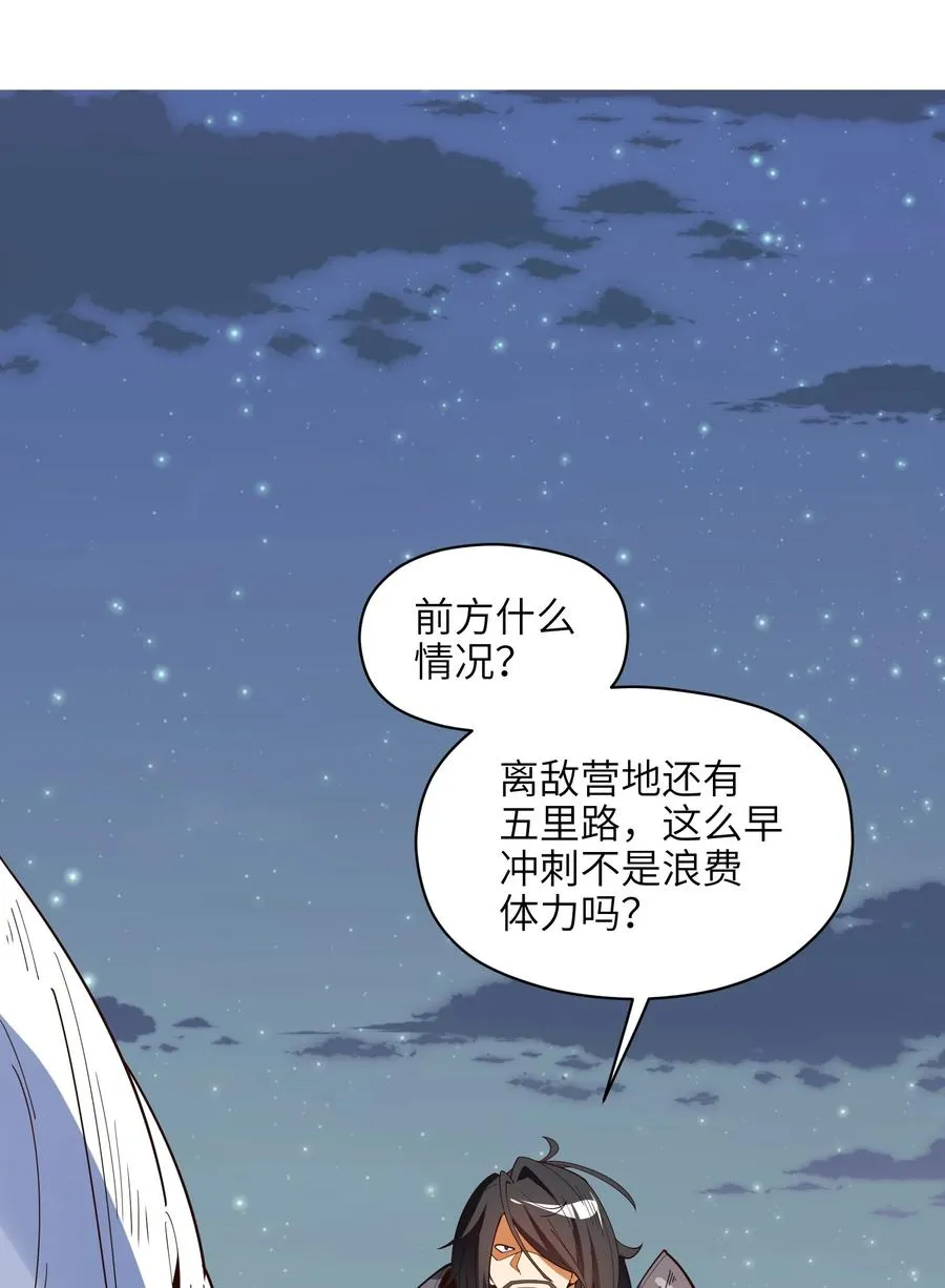 028 有劳了 第39页