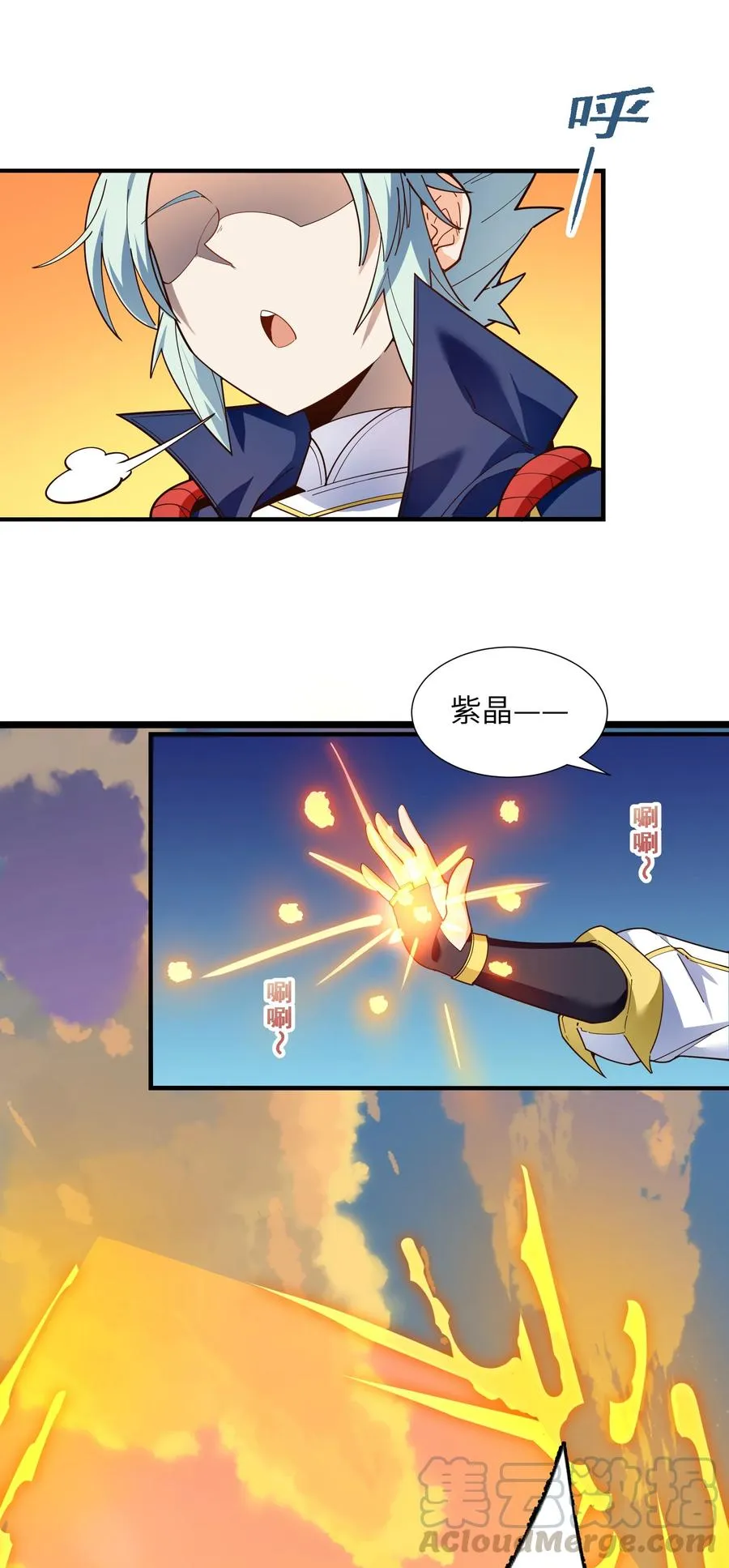 028 有劳了 第52页
