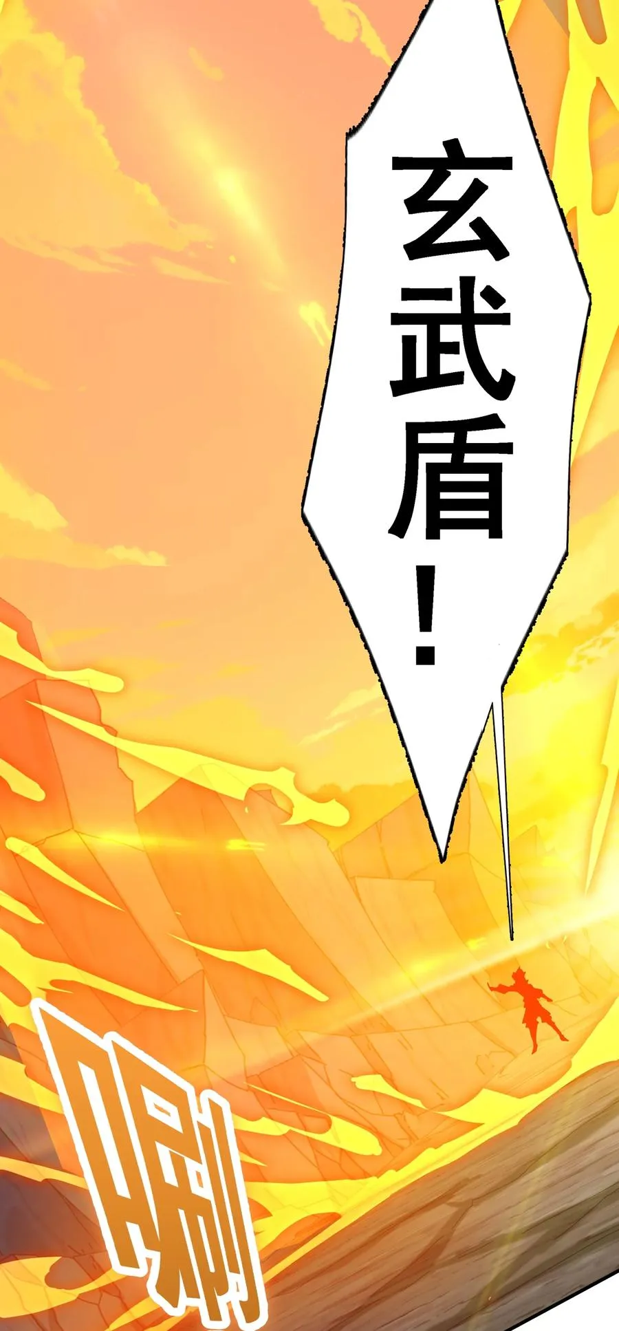 028 有劳了 第53页