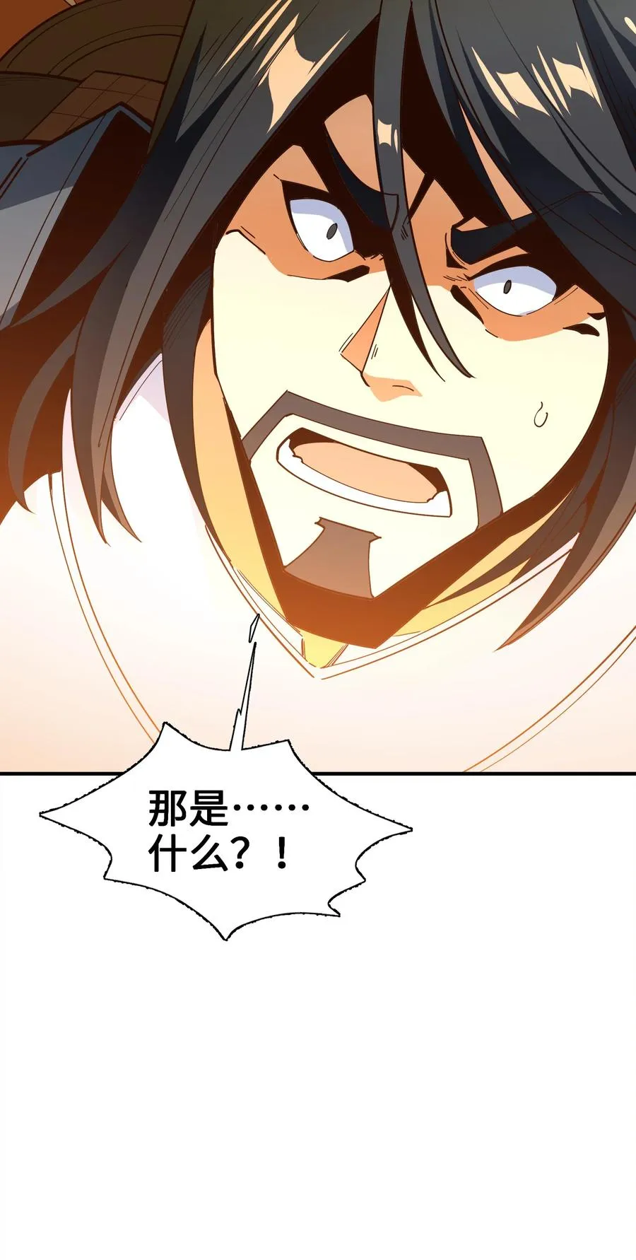 028 有劳了 第56页