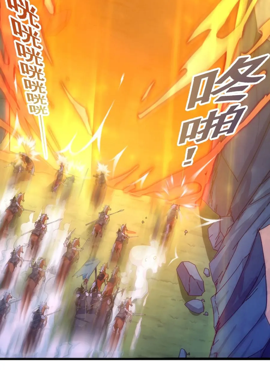 029 我才不需要别人保护！ 第3页