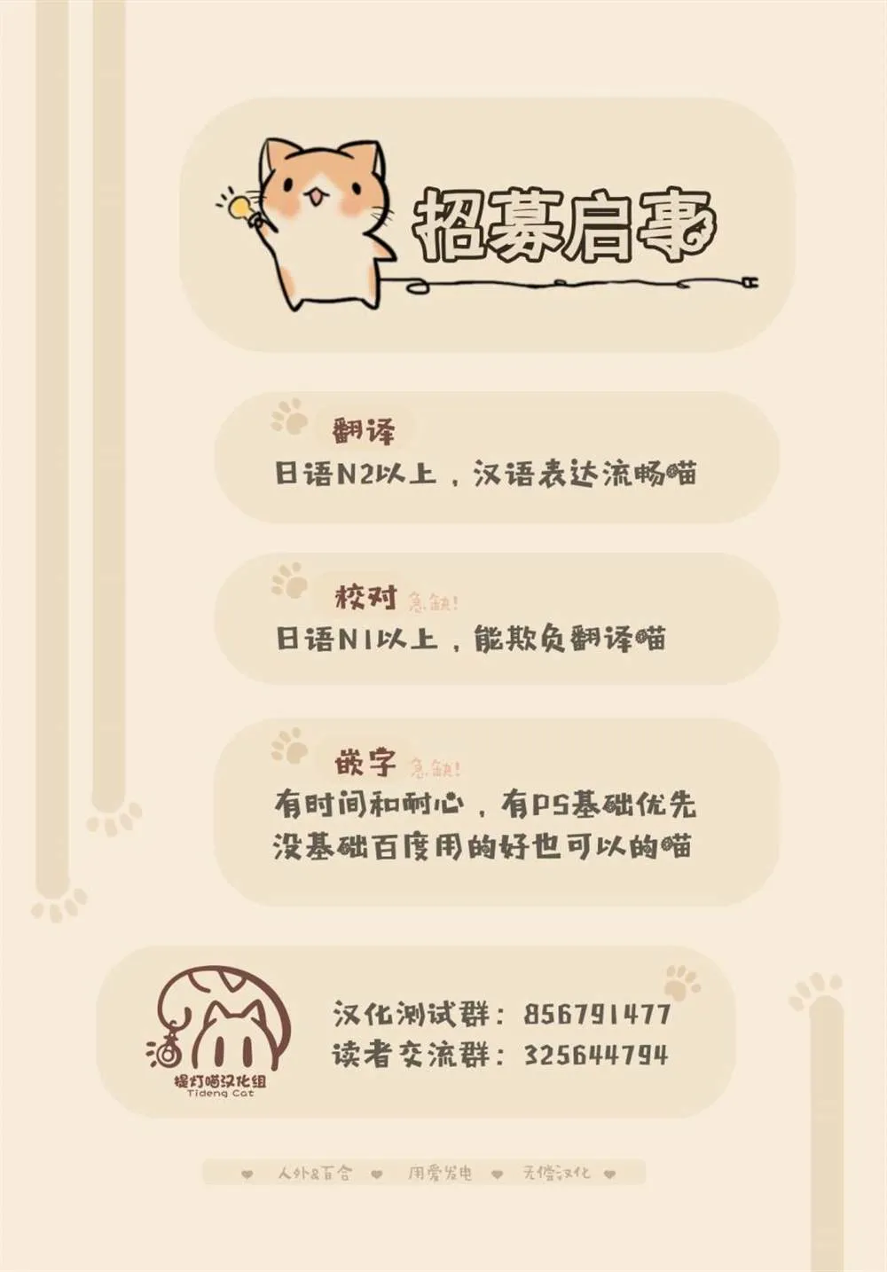 第38话 第21页