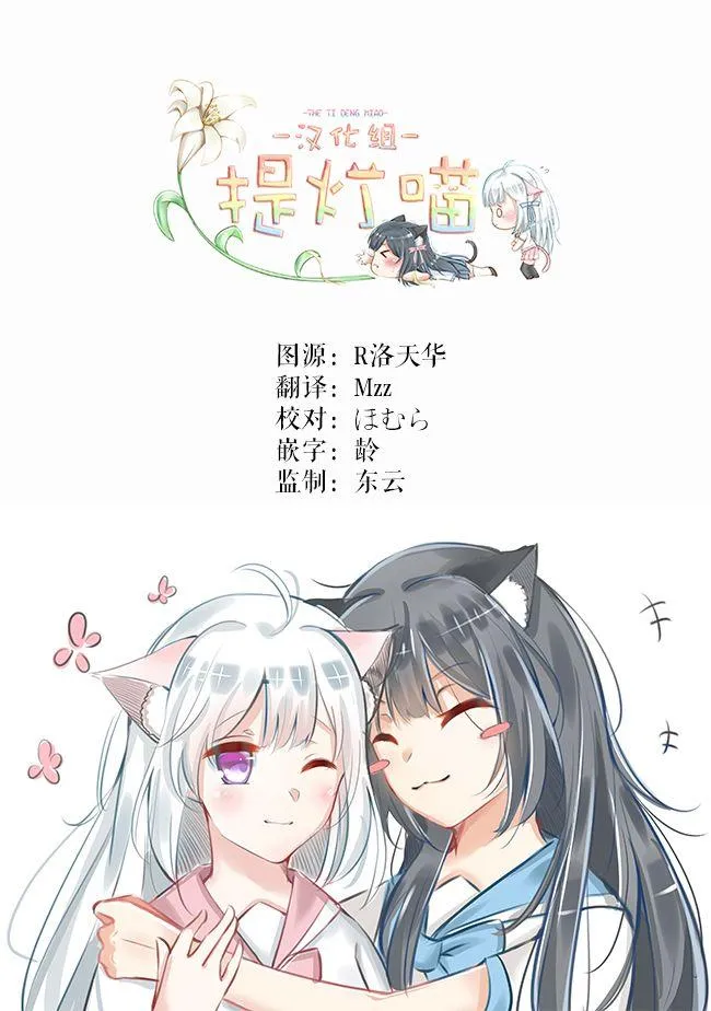 第26话 放弃和本质 第19页