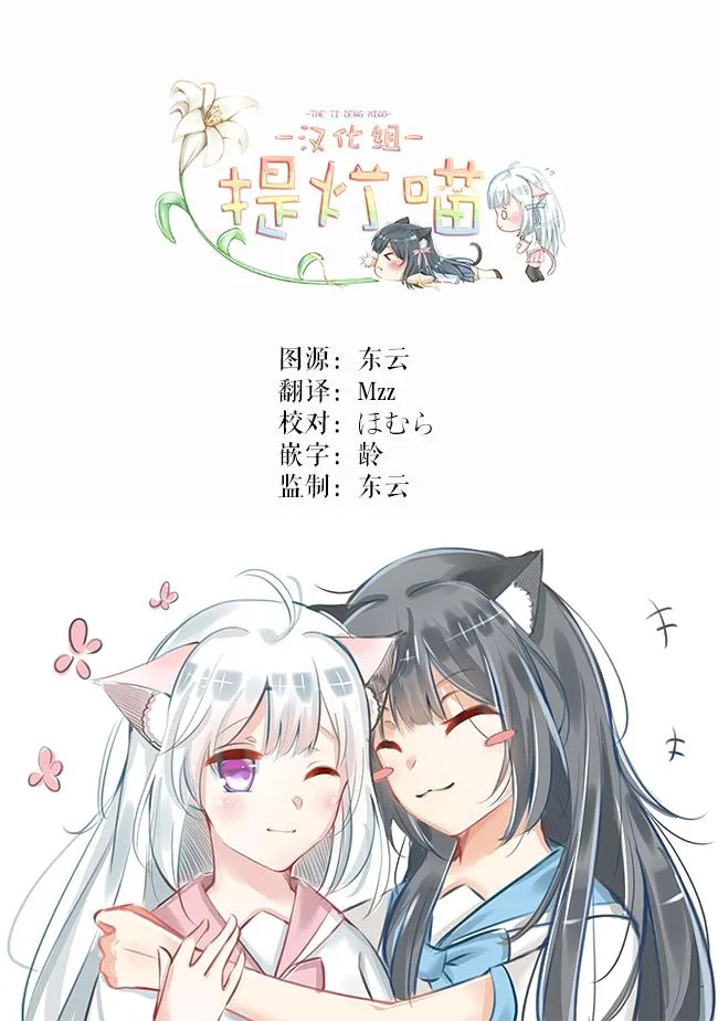 第12话 第19页
