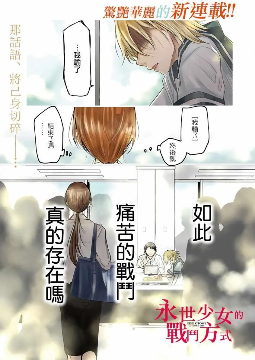 第1话 第1页