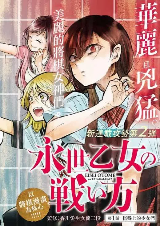 第1话 第2页