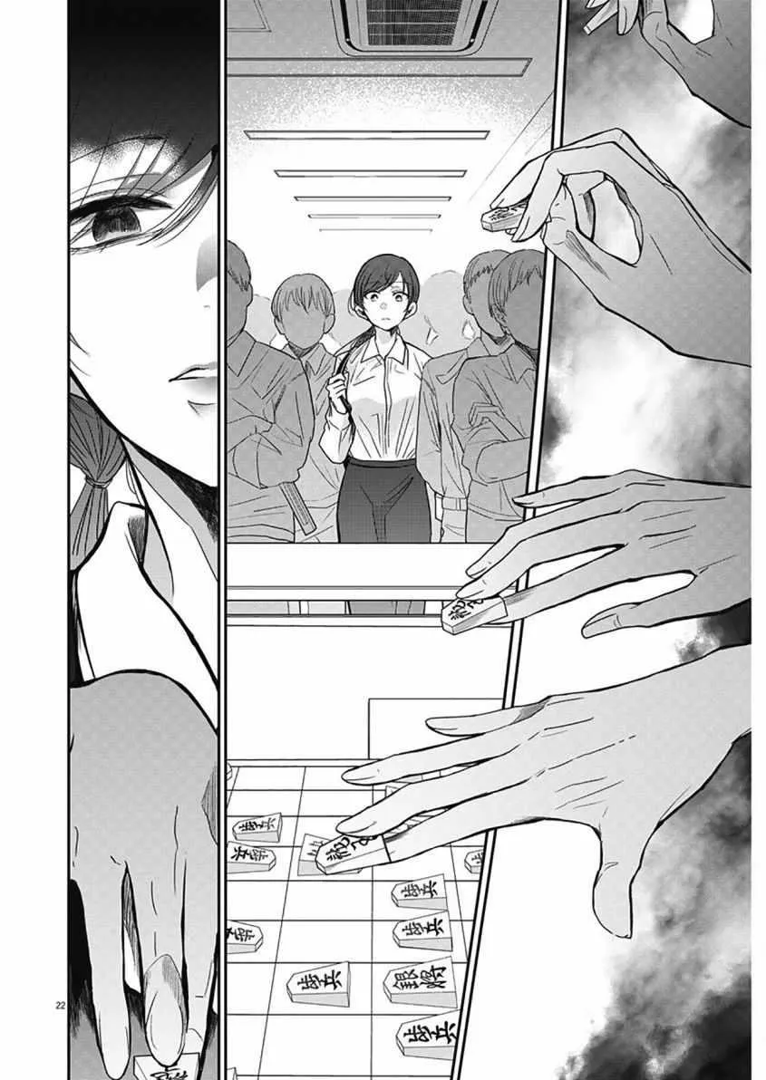 第1话 第22页