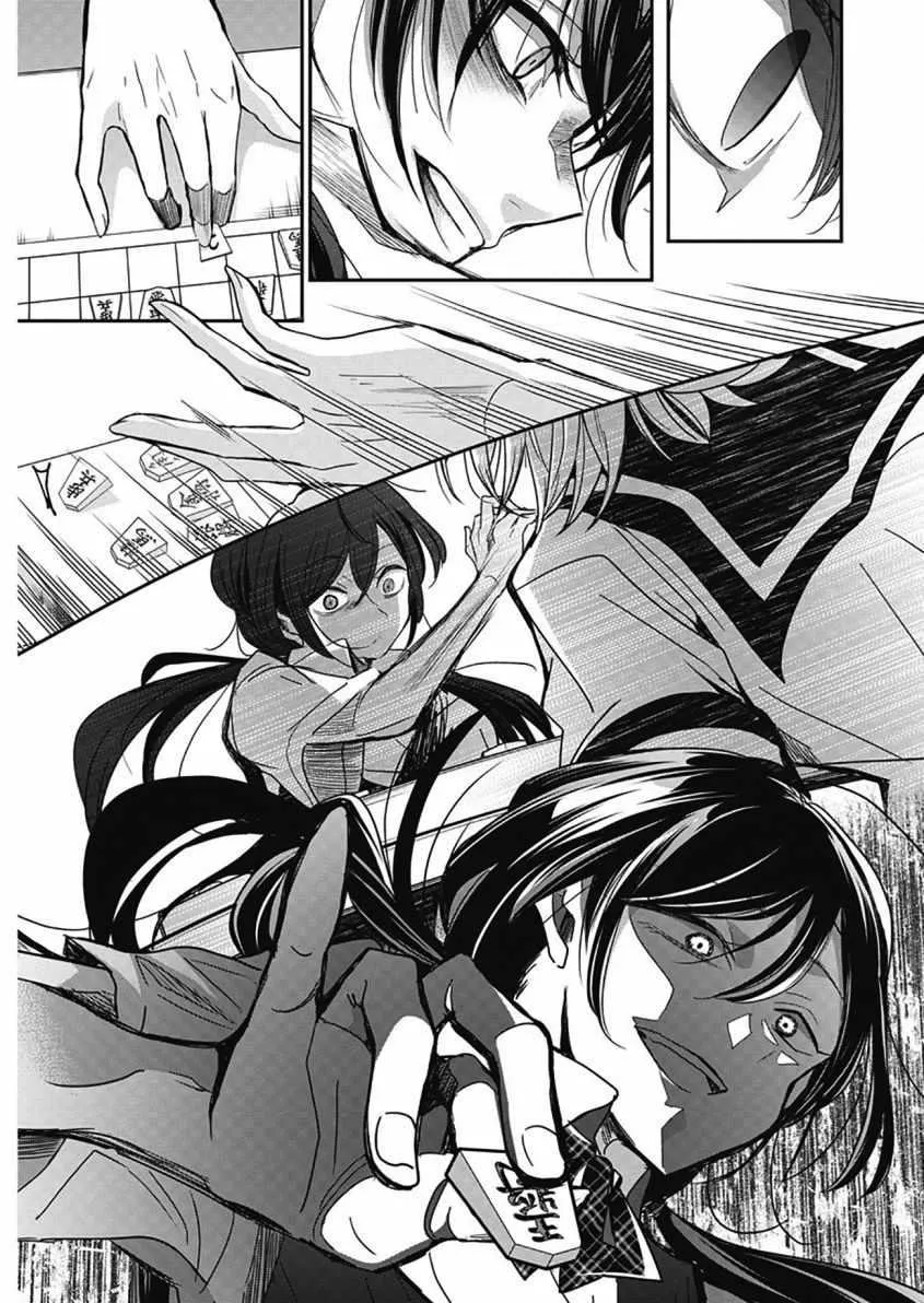 第1话 第27页