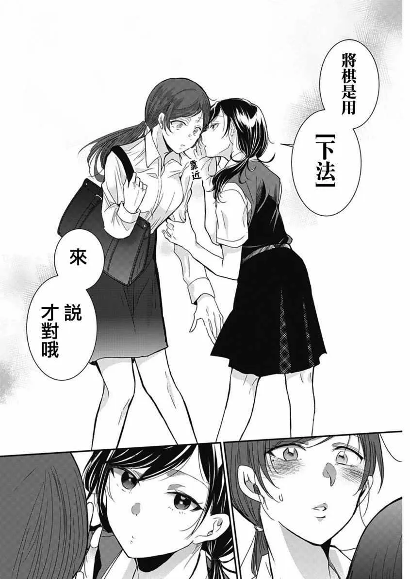 第1话 第34页