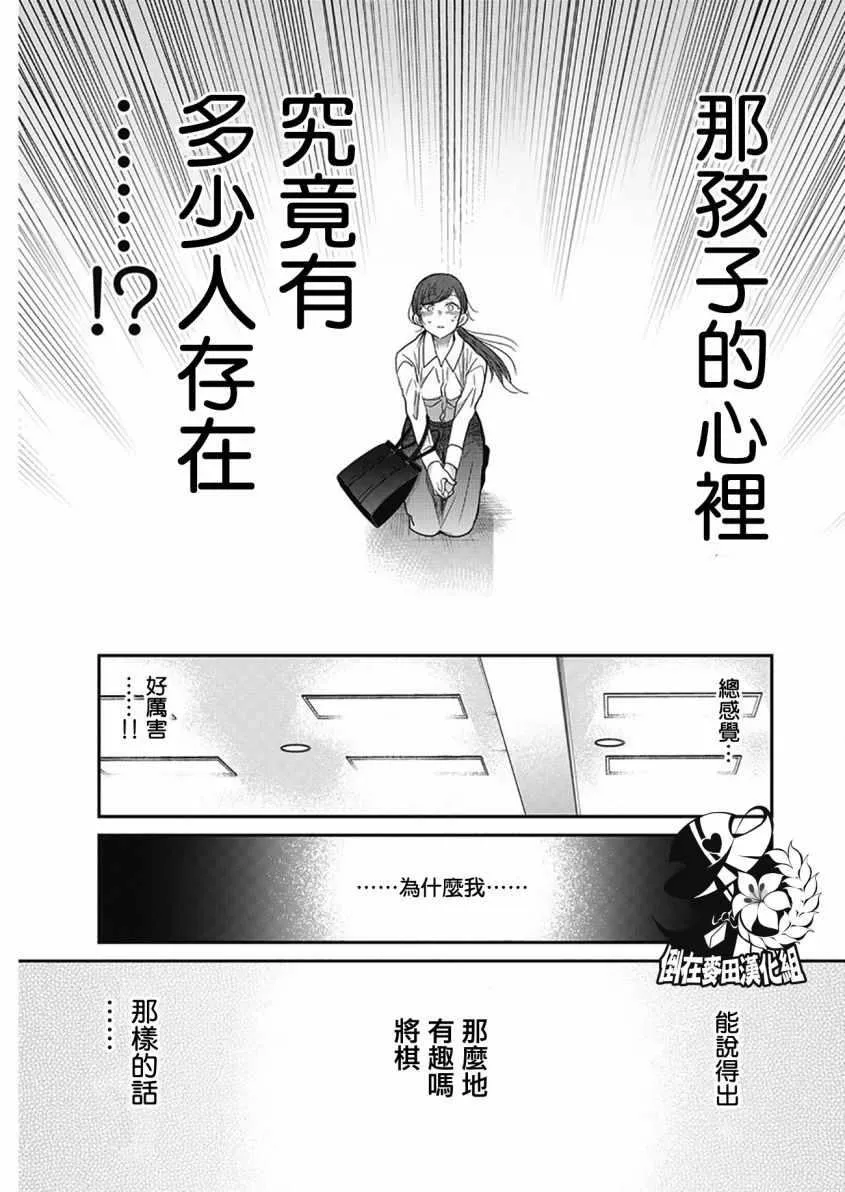 第1话 第37页
