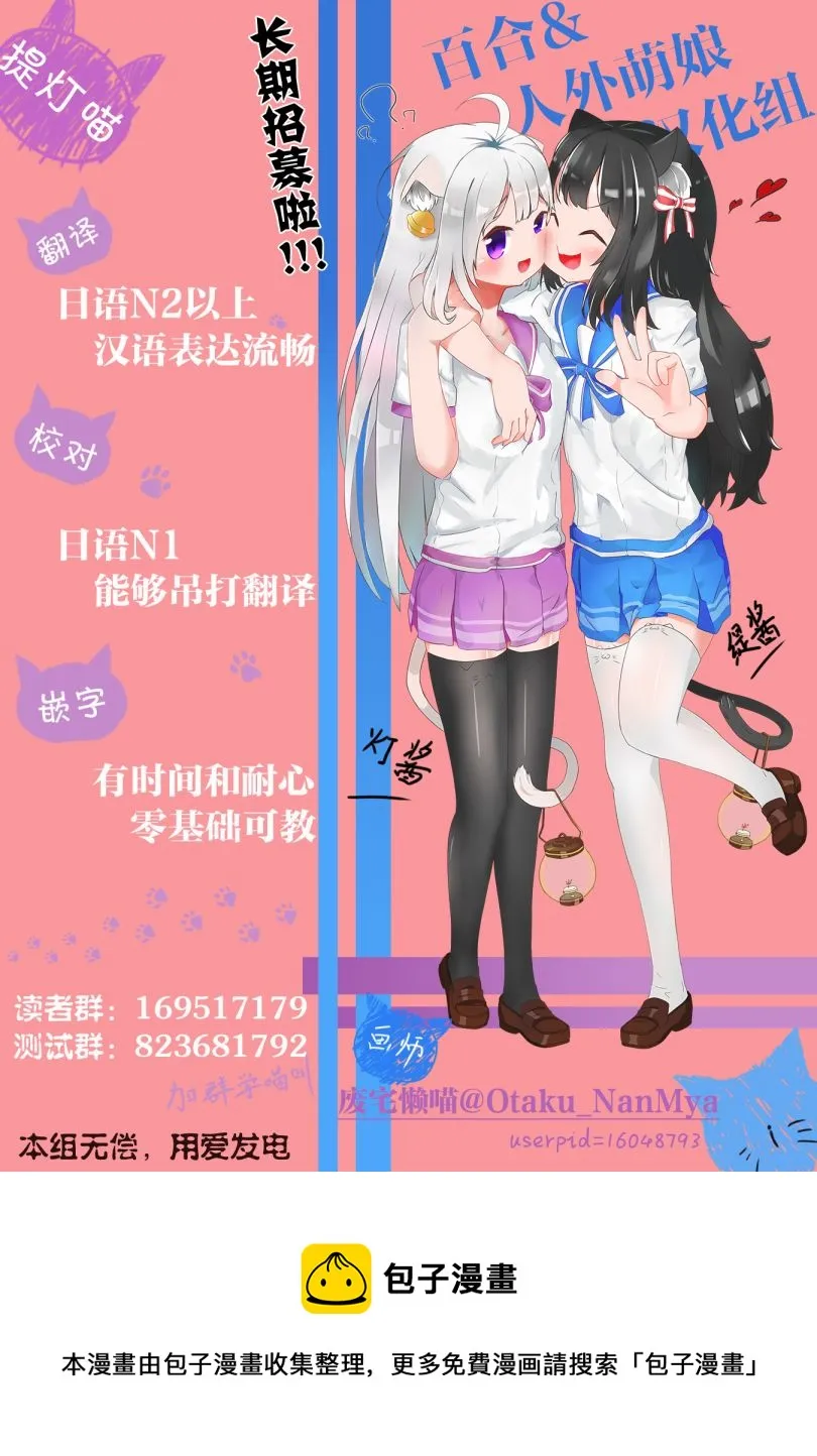 第35话 第16页