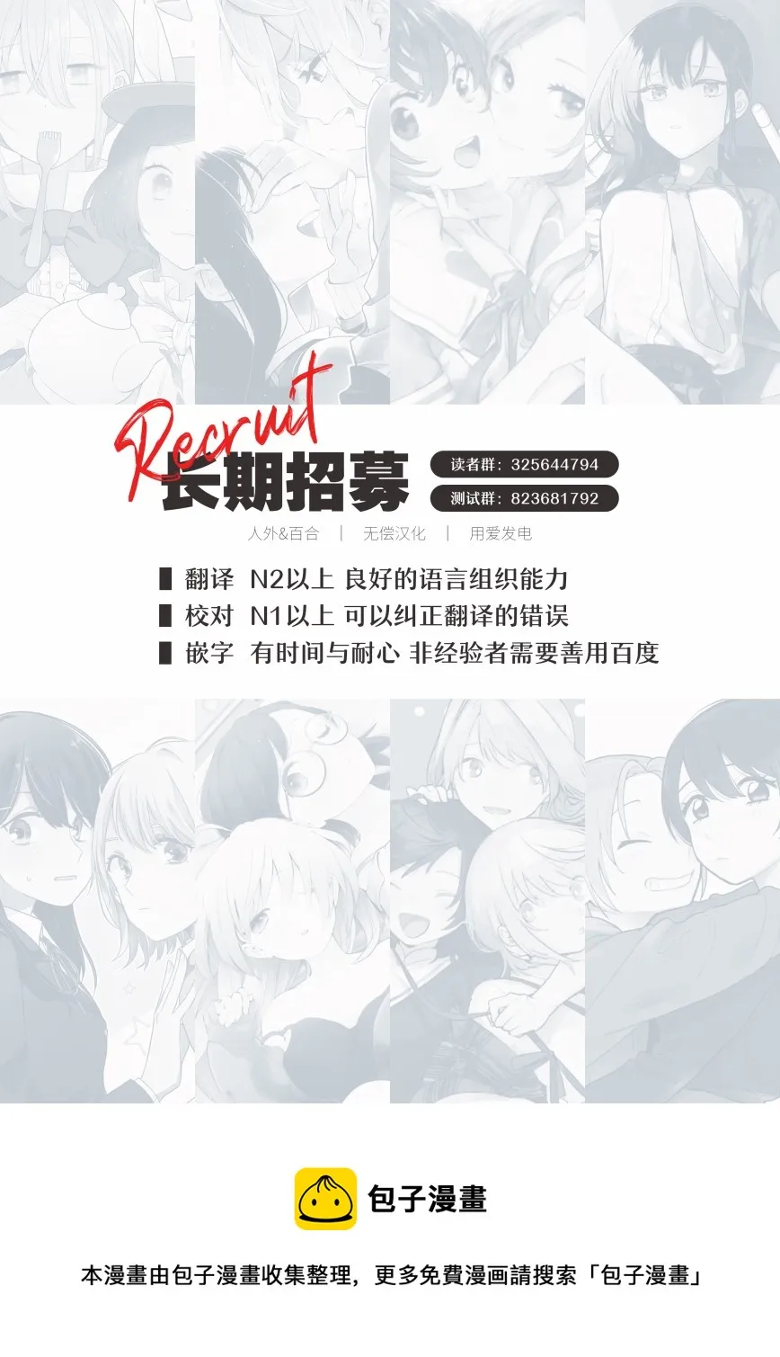 第33话 第15页