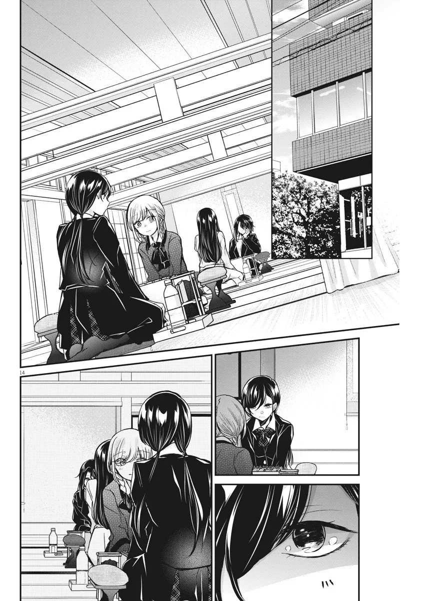 第37话 第13页