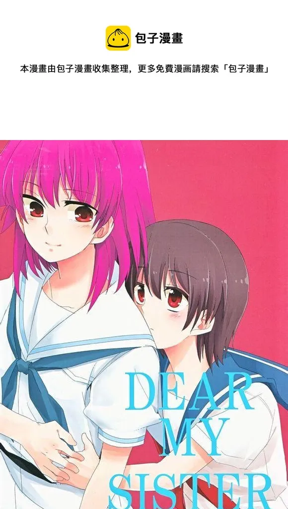 第1话 第1页