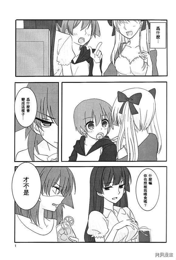 第1话 第46页