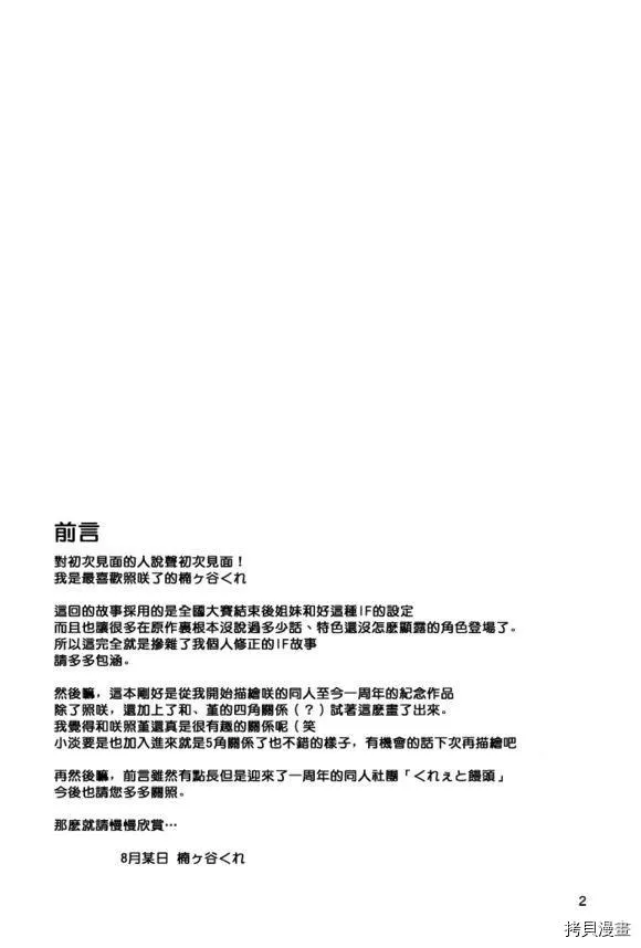 第1话 第47页