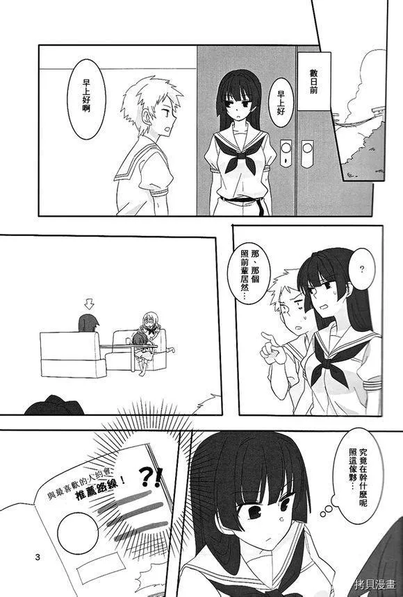 第1话 第48页
