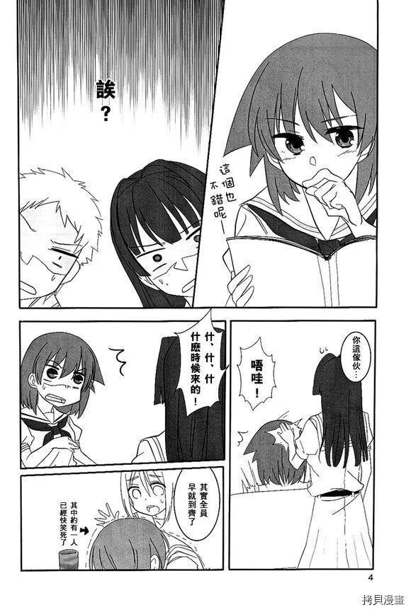 第1话 第49页