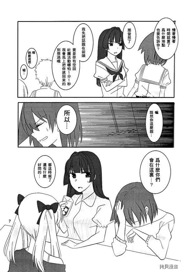第1话 第52页