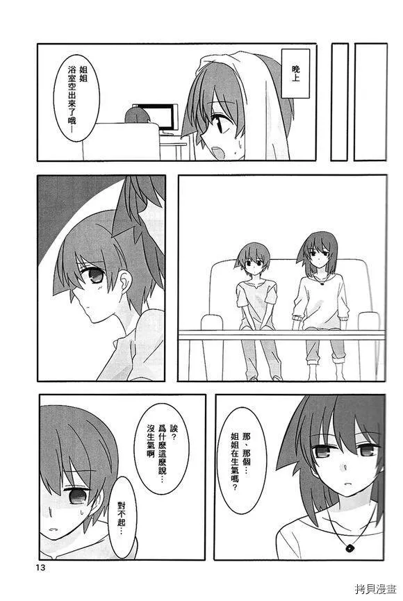 第1话 第58页