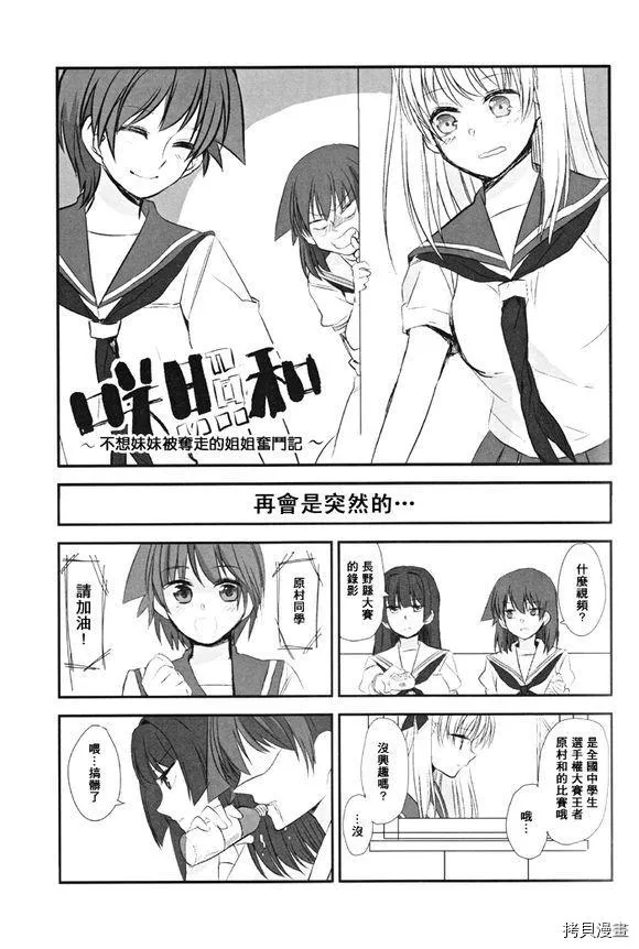 第1话 第63页