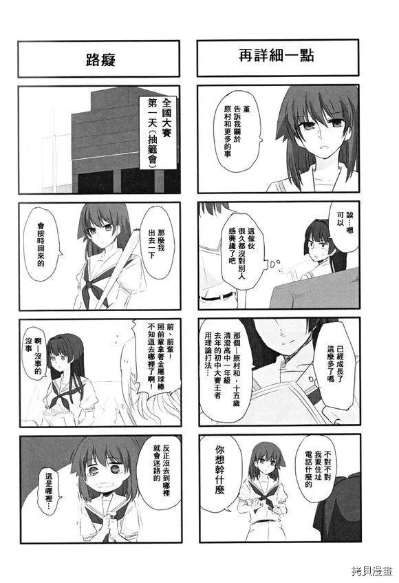 第1话 第64页