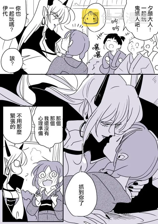 第1话 第17页