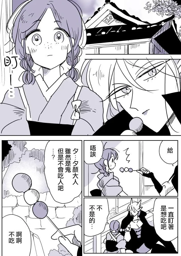 第1话 第20页