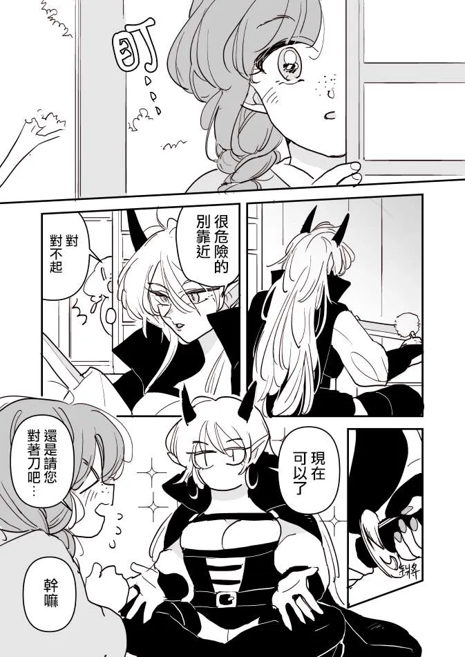 第1话 第24页