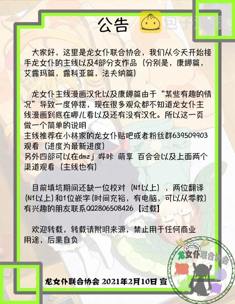 第07话 第13页