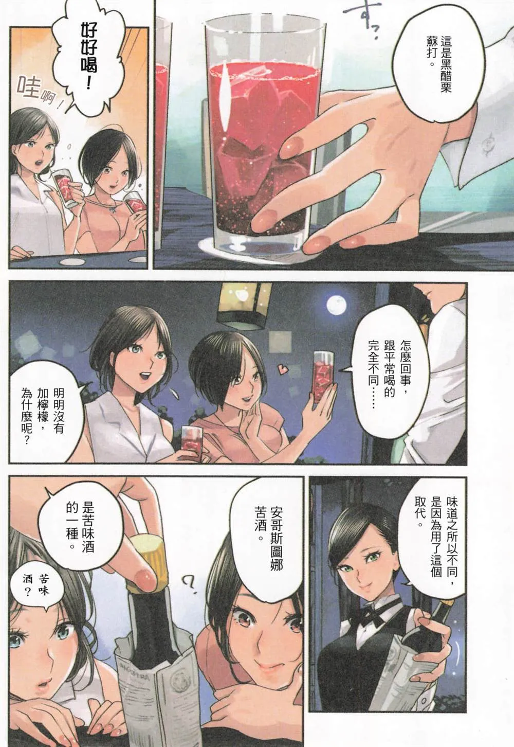 第1卷 第11页