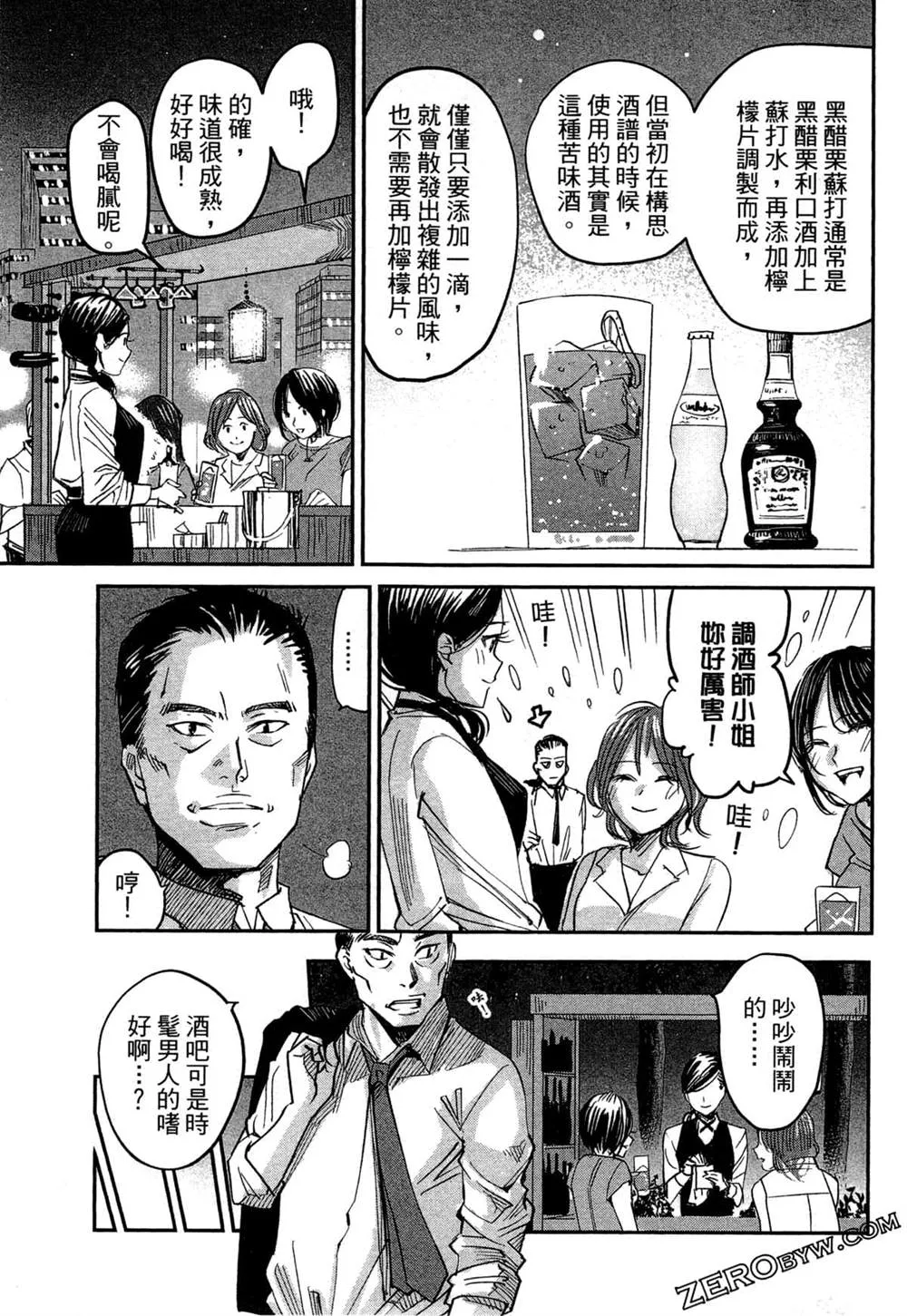 第1卷 第12页