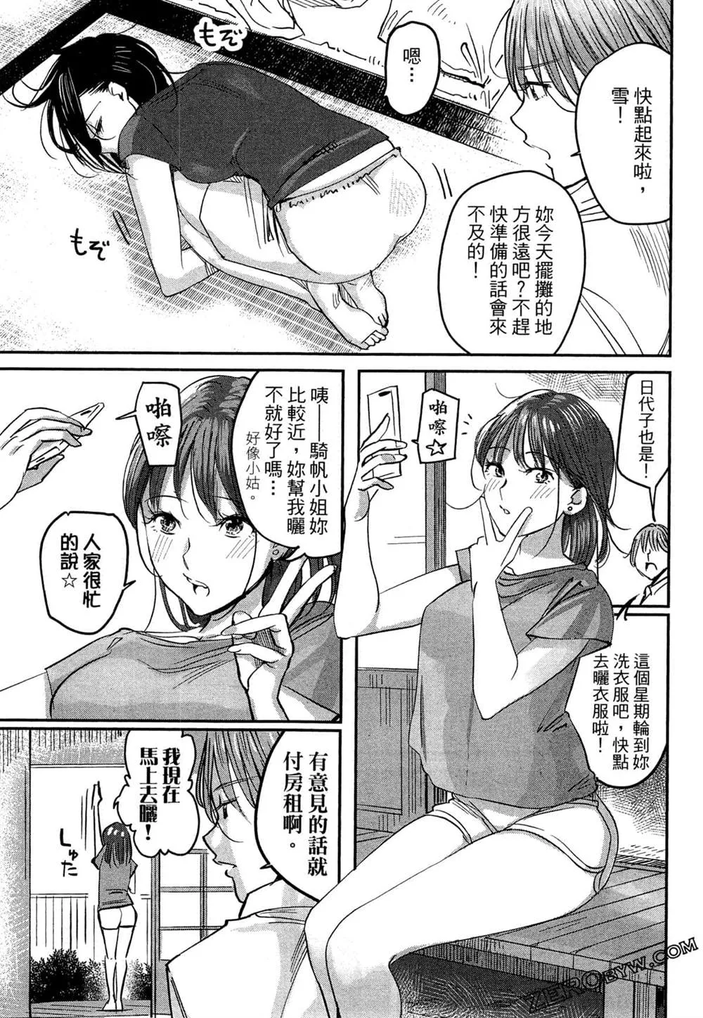 第1卷 第14页