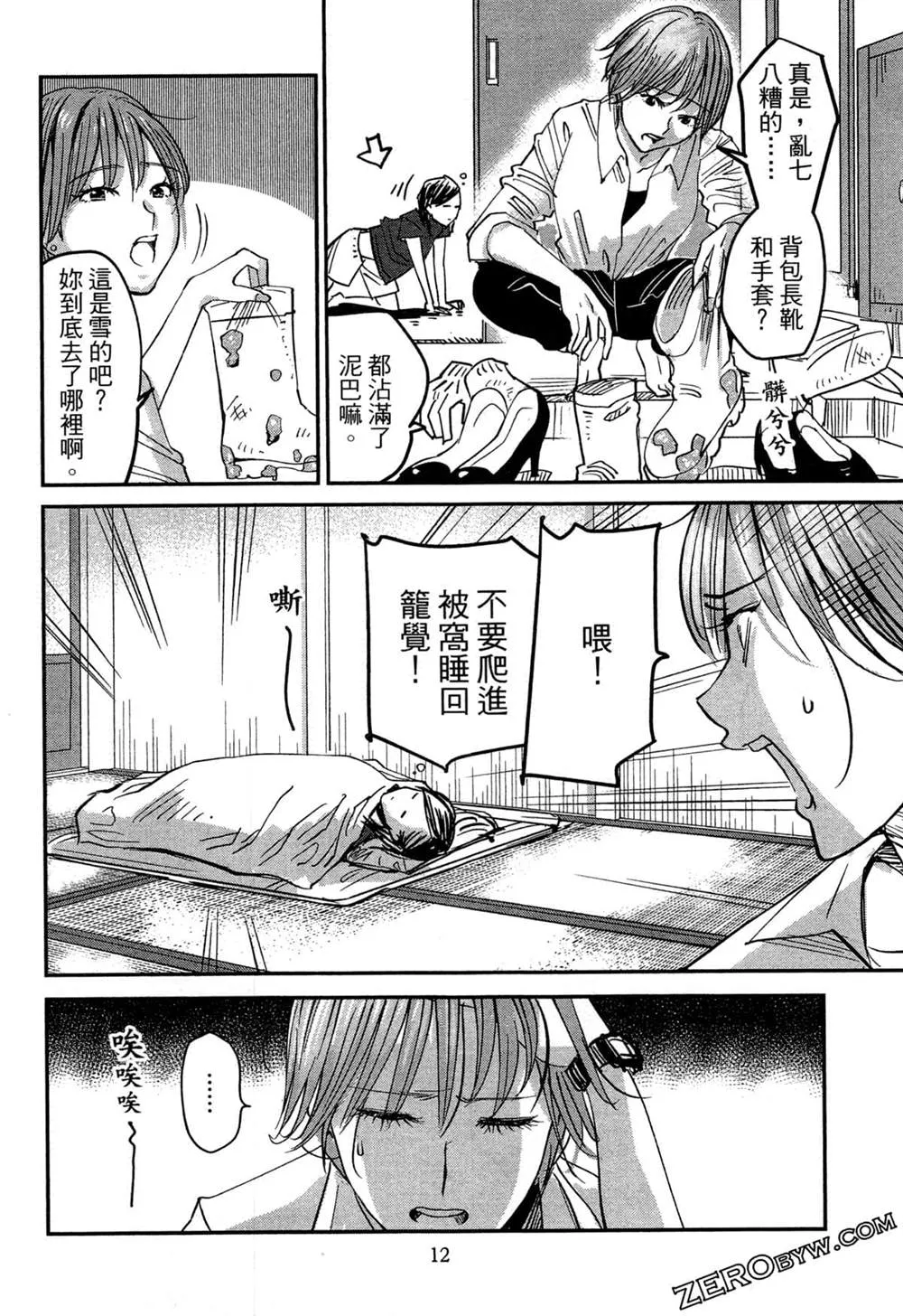 第1卷 第15页