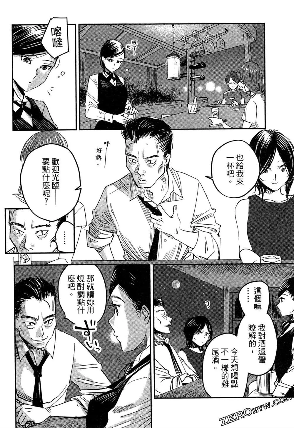 第1卷 第17页