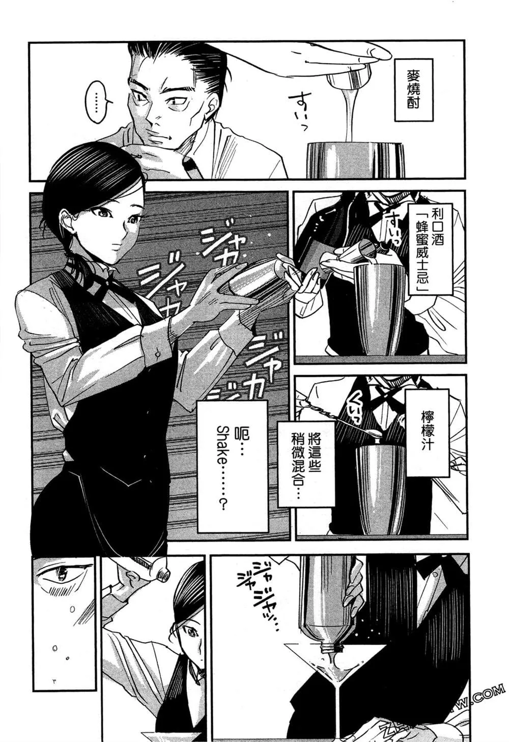 第1卷 第19页