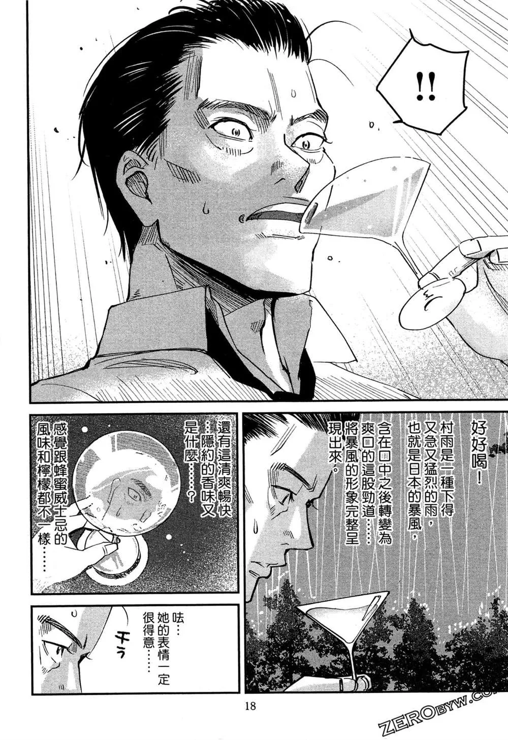 第1卷 第21页