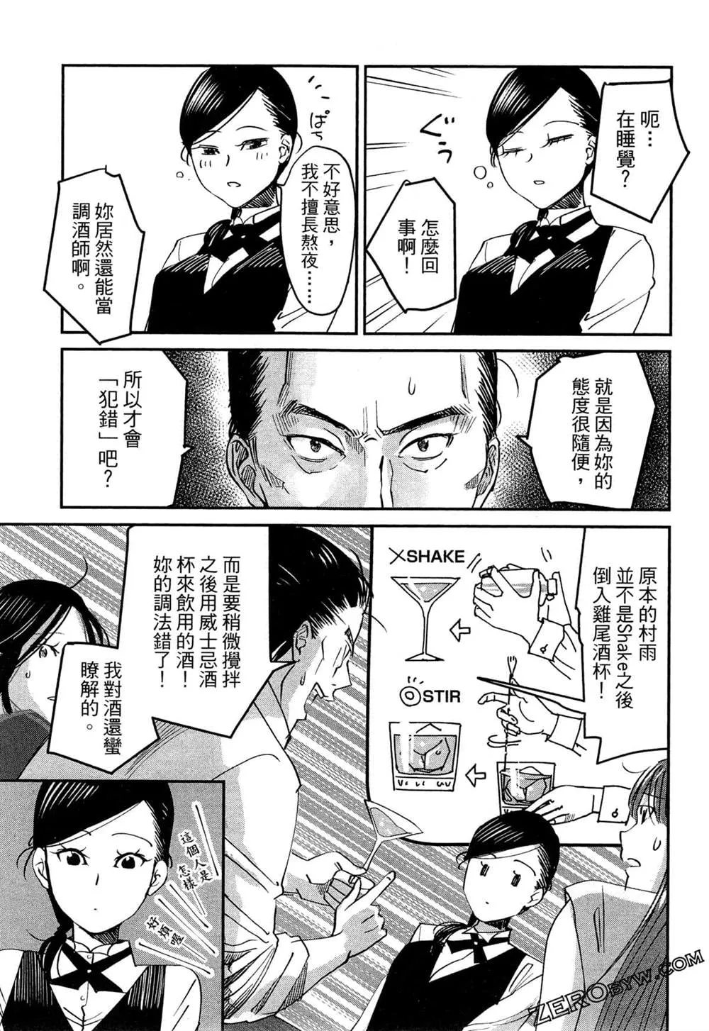 第1卷 第22页