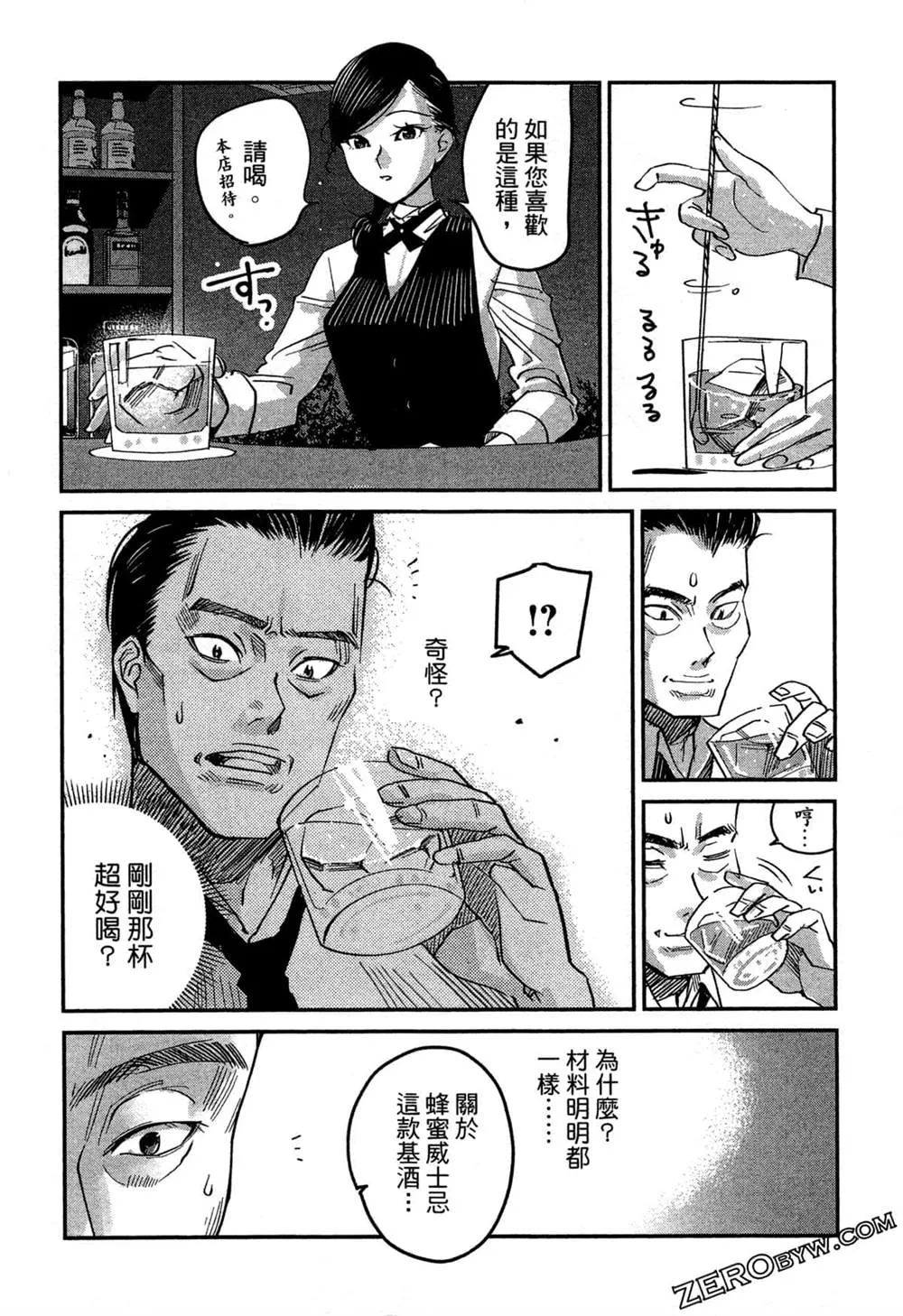 第1卷 第23页