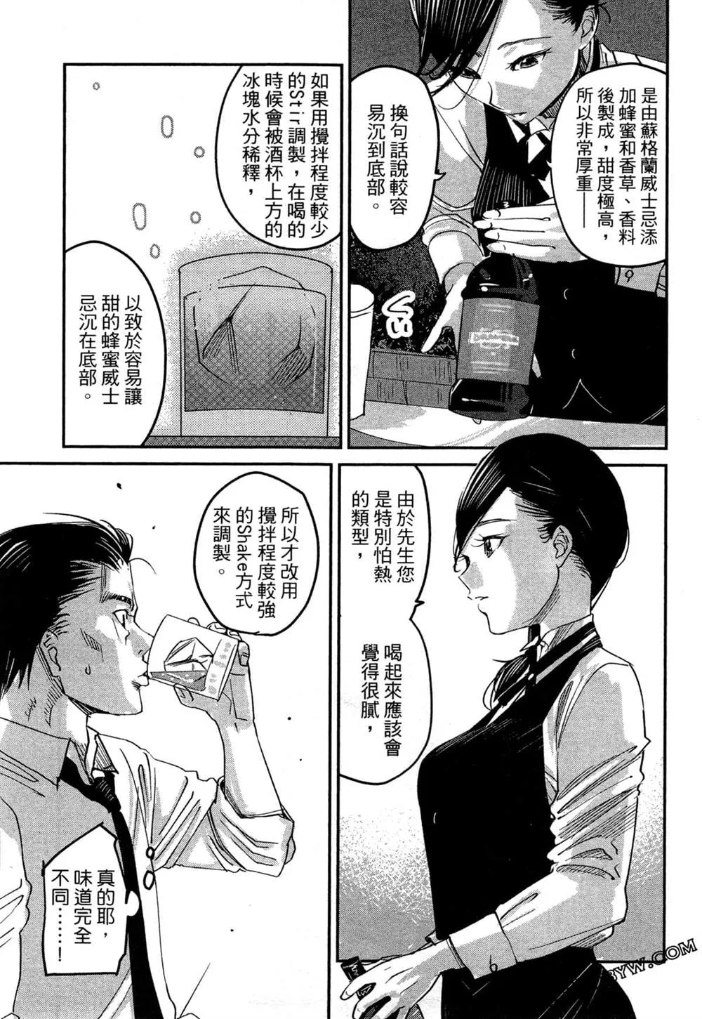 第1卷 第24页