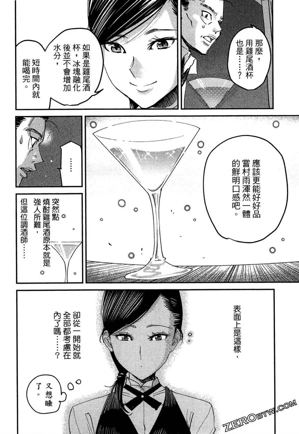 第1卷 第25页