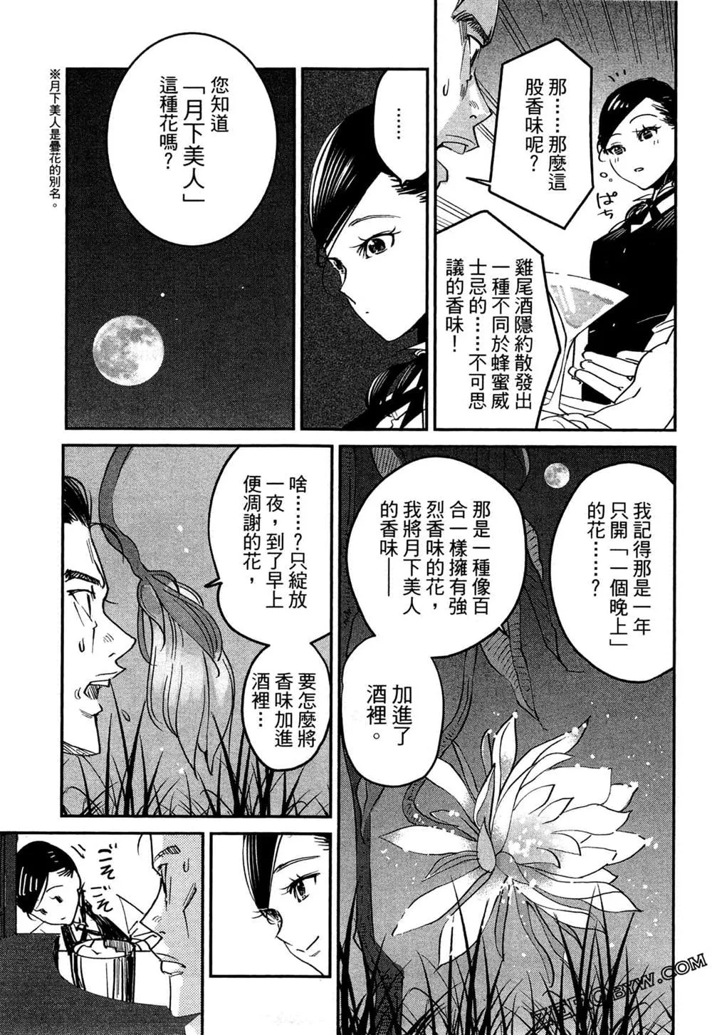 第1卷 第26页