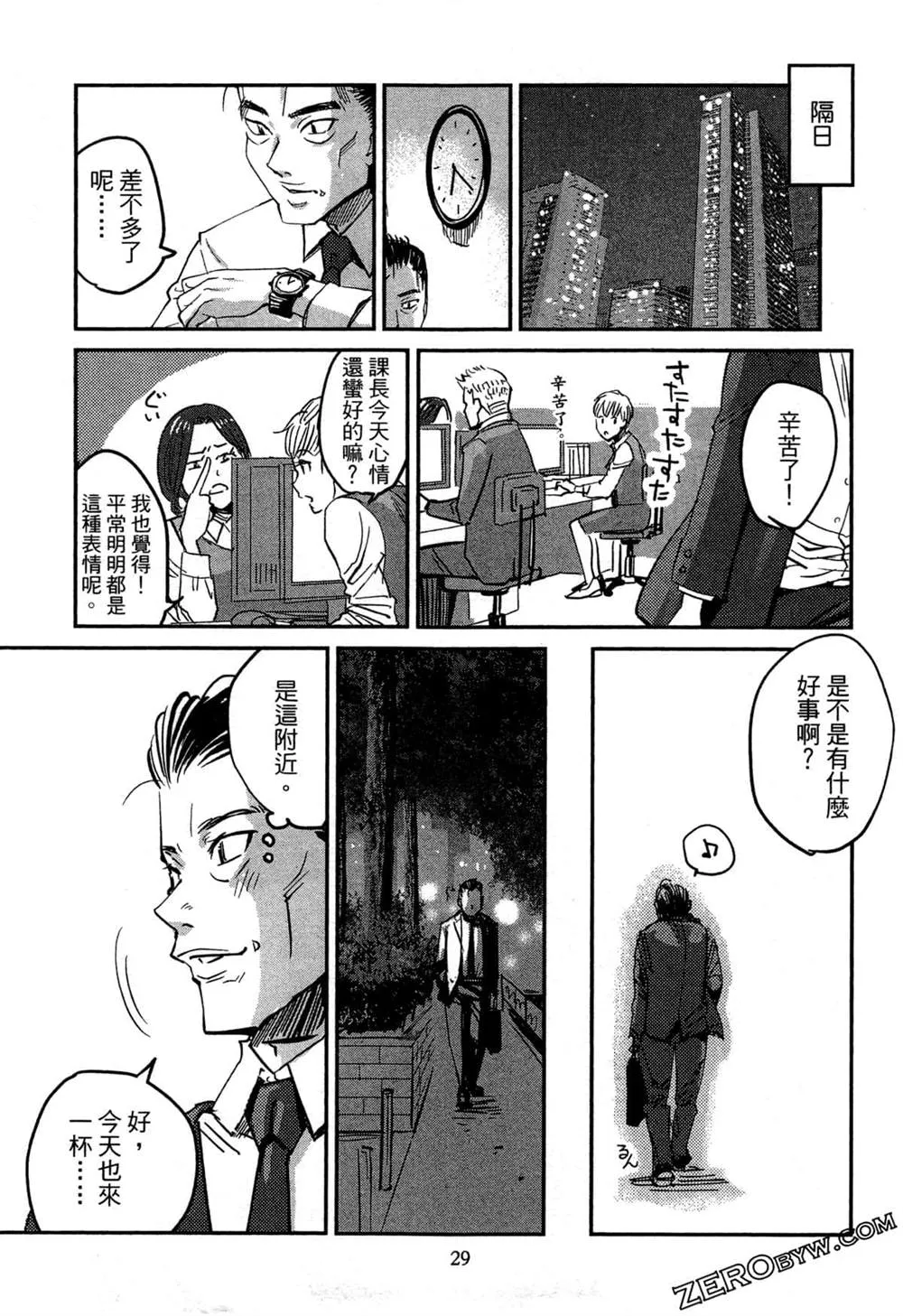 第1卷 第32页