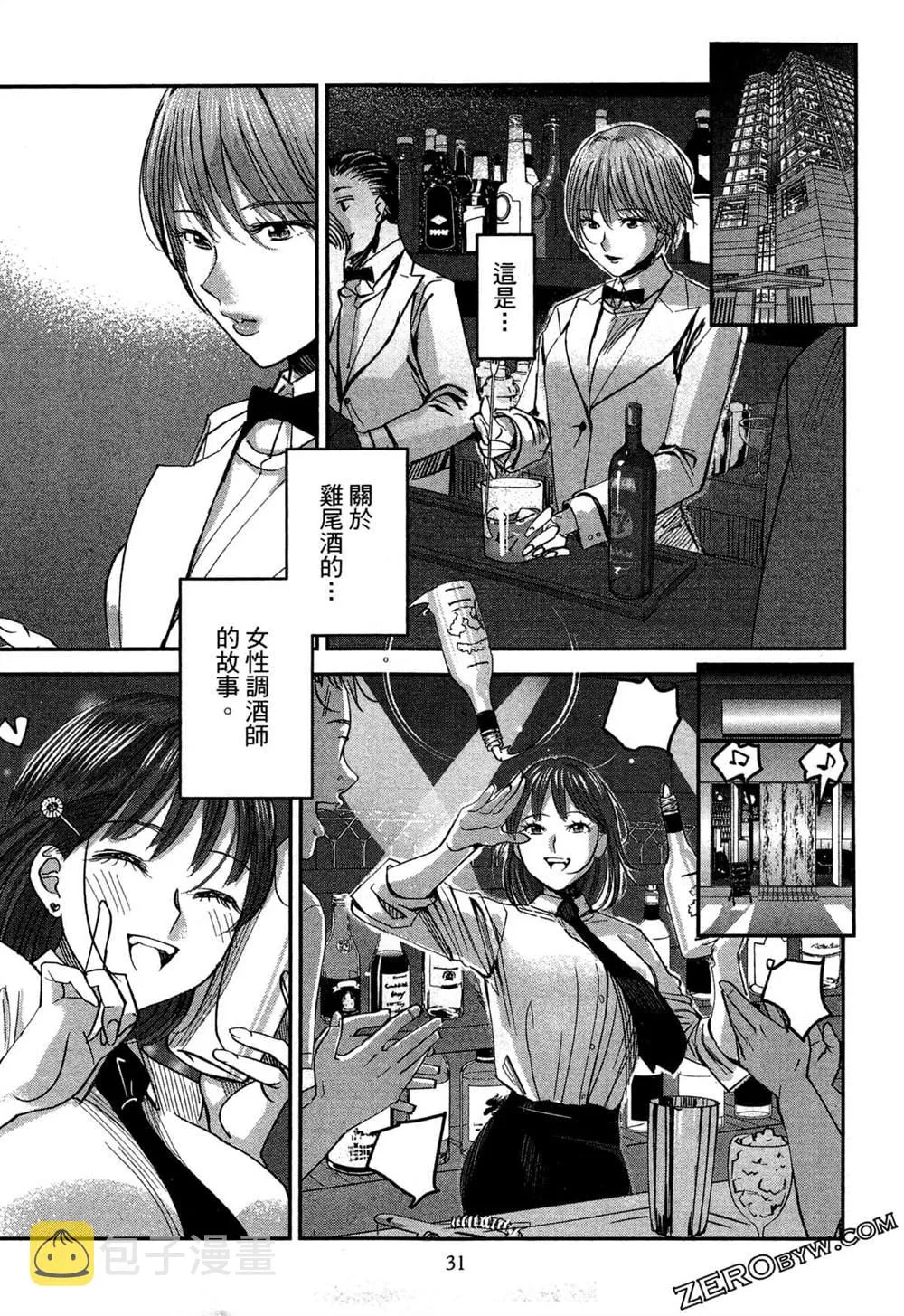 第1卷 第34页