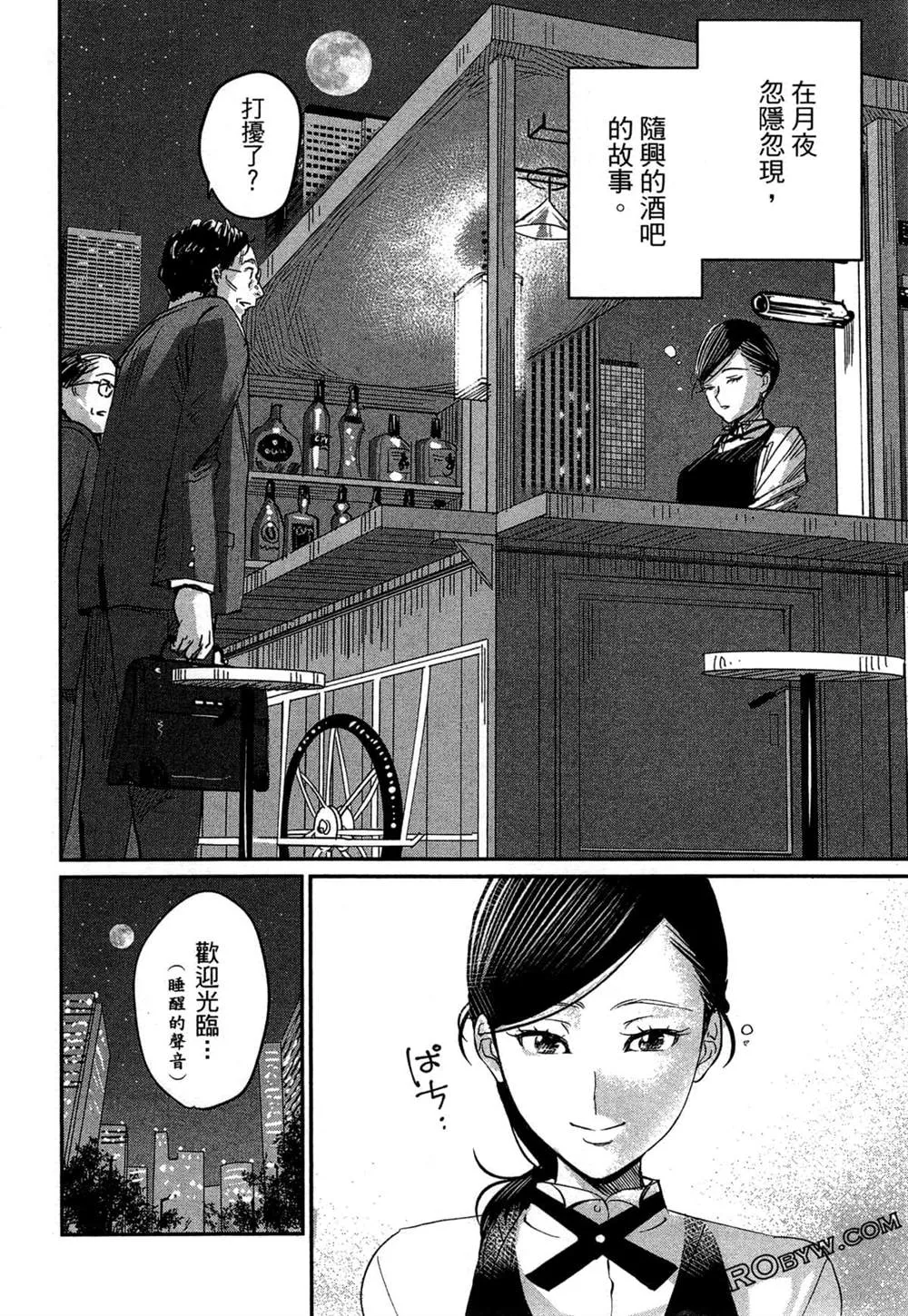 第1卷 第35页