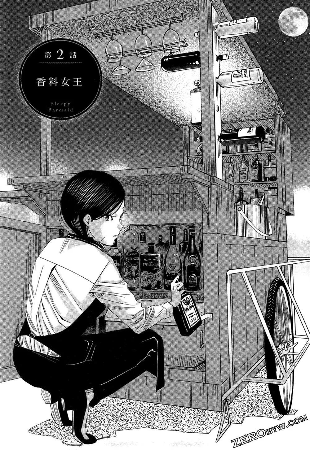第1卷 第38页
